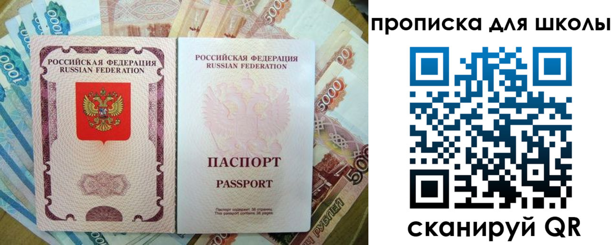 временная регистрация поиск в Лесосибирске