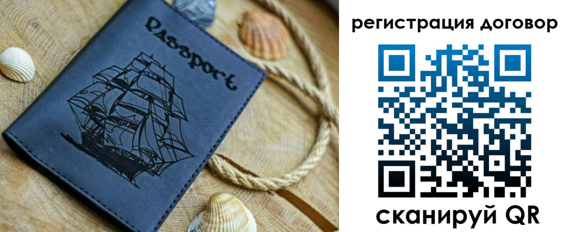 прописка для работы в Лесосибирске